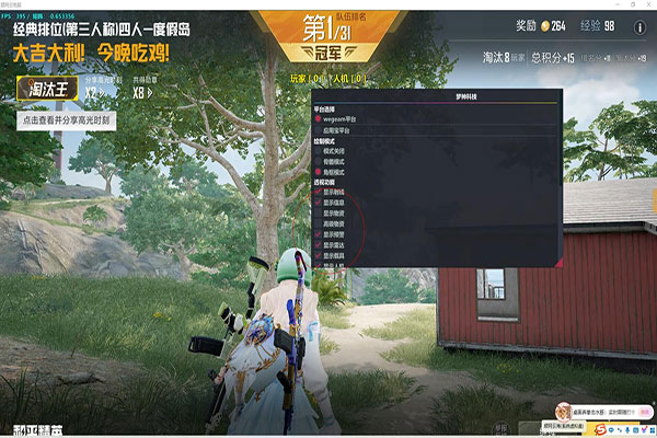 CF死神变态辅助透视自瞄效果